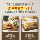 밀박스 이미지