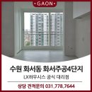 주식회사가온에너지 이미지