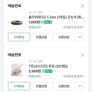 나비꽃자재 이미지