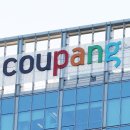 쿠팡 회원정보 3370만개 해킹… 이름 이메일 배송주소 등 유출 이미지