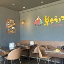 본스치킨 | 광안리드론쇼명당 : 본스치킨광안리 크리스피 순살 후기