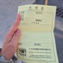 양지세탁 얼룩빼기 전문점 | [부산진구]어그부츠세탁 전문 오르나르