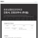 유로성형외과，피부과