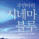 시네마 21 이미지
