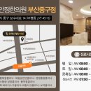 강한의원 앞　 이미지