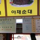 신대온누리약국 이미지