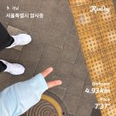 수피티샵 | 강동구 피티 개인pt 헬스장 인피티샵 5개월 후기