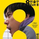 [서부] 라인댄스 B 이미지