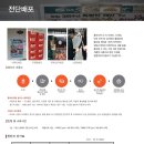 포항농협 하나로마트 이미지