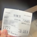 대성장어 | 대성장어 여수 장어 맛집 여서동 장어구이 맛집 추천!