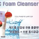 폼메디칼 이미지