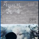 사월 이미지