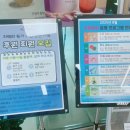 꽃차마루
