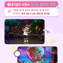 베베핀뮤지컬 - 우당탕탕패밀리 이미지