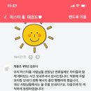 마스터 홍 태권도 이미지