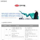 한미약품㈜ 이미지