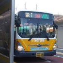 모종환승정류장 이미지