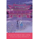 시공사 이미지