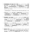 라임건설엔지니어링주 이미지