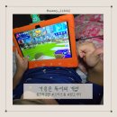 북클럽스터디센터유곡학원 | 가을맞이 웅진북클럽 링고시티 할인, 홈스쿨 패드학습지 내돈내산
