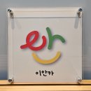 수정카 이미지