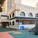 오늘유치원 | 수원 조은유치원 설명회 후기