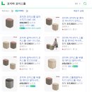 코지마강원총판 이미지