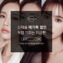 조은안경렌즈미 이미지