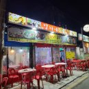 형님포차 - 동두천시 | 형님포차