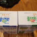 부전세명약국 이미지