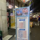 구로-공단-구로-857 | 구로디지털단지 구디 참치맛집 / 태화참치 : 참치회(특) 포장