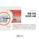 웅치과 이미지