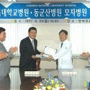 의료법인 수련의료재단 이미지