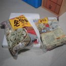 사조오양 임실공장 이미지