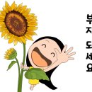 잉크토너세상