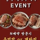 남양족발 이미지