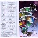 하늘 달 이야기 이미지