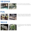 신광기업 이미지