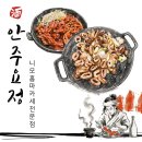 신당동 우정 닭정 택배 후기/닭발+다파농 훈제막창+이나카안히츠마부시 집에서 즐긴 황금연휴 안주 추천