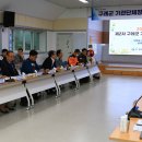 구례교육지원청 &#39;아이들이 찾아오는 문화와 교육도시 구례&#39; 비전 발표[미래교육신문] 이미지