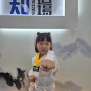 엄지태권도장 이미지