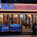 울진백양 네이버블로그
