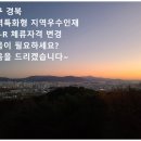 남구고령특화 이미지