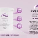 알포유테라피 네이버블로그