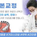 뉴욕이치과의원 이미지