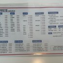 이레반점 네이버블로그