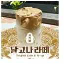 호원당