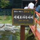 (주)한백 이미지