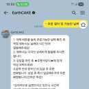 얼쓰케이크