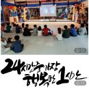 열린태권도장 | [일상/육아] 11살 아들 태권도장 어린이날 행사! 정성 가득 과자 선물 포장 후기